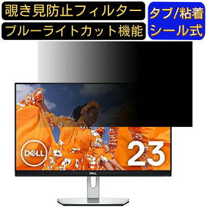 y|Cg2{zDell S2319H 23C` Ή ̂h~tB^[ vCoV[tB^[ p\RPC j^[ tیtB u[CgJbg ˖h~ p\R ZLeB[̂