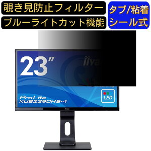 y|Cg2{ziiyama ProLite XUB2390HS-4 23C` Ή ̂h~tB^[ vCoV[tB^[ p\RPC j^[ tیtB u[CgJbg ˖h~ p\R ZL