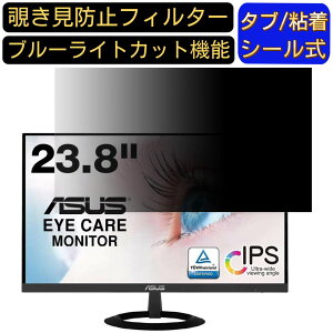 y|Cg2{zASUS VZ239HR 23C` 16:9 Ή ̂h~tB^[ vCoV[tB^[ p\RPC j^[ tیtB u[CgJbg ˖h~ p\R ZLeB[