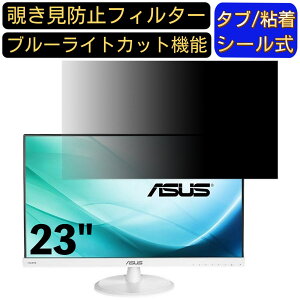 y|Cg2{zASUS VC239H-W 23C` Ή ̂h~tB^[ vCoV[tB^[ p\RPC j^[ tیtB u[CgJbg ˖h~ p\R ZLeB[