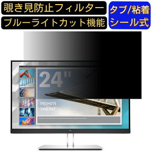 y|Cg2{zHP HP E24i G4 24C`WUXGA IPSj^[ 24C` 16:10 Ή ̂h~tB^[ vCoV[tB^[ p\RPC j^[ tیtB u[CgJbg ˖h~ 