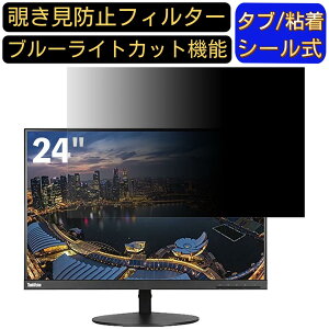 y|Cg2{zLenovo ThinkVision T24d-10 61B4MAR1JP 24C`(16:10) Ή ̂h~tB^[ vCoV[tB^[ p\RPC j^[ tیtB u[CgJbg ˖h~ p\