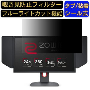 y|Cg2{zBenQ XL2566K 24.5C` 16:9 Ή ̂h~tB^[ vCoV[tB^[ p\RPC j^[ tیtB u[CgJbg ˖h~ p\R ZLeB