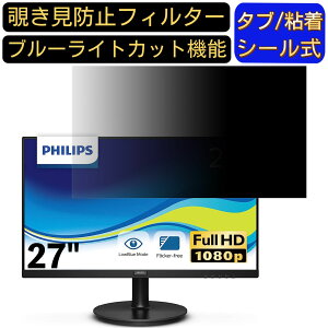 y|Cg2{zPHILIPS 271V8/11 27C` Ή ̂h~tB^[ vCoV[tB^[ p\RPC j^[ tیtB u[CgJbg ˖h~ p\R ZLeB[