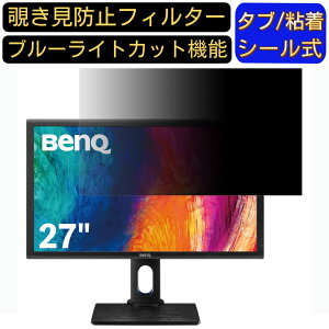 y|Cg2{zBenQ PD2700Q 27C` Ή ̂h~tB^[ vCoV[tB^[ p\RPC j^[ tیtB u[CgJbg ˖h~ p\R ZLeB[̂