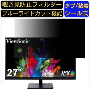 y|Cg2{zViewSonic VA2756-MH 27C` Ή ̂h~tB^[ vCoV[tB^[ p\RPC j^[ tیtB u[CgJbg ˖h~ p\R ZLeB