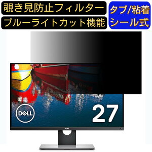 y|Cg2{zDell UP2716D 27C` Ή ̂h~tB^[ vCoV[tB^[ p\RPC j^[ tیtB u[CgJbg ˖h~ p\R ZLeB[̂