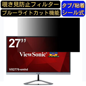 y|Cg2{zViewSonic VX2776-smhd 27C` Ή ̂h~tB^[ vCoV[tB^[ p\RPC j^[ tیtB u[CgJbg ˖h~ p\R ZLeB