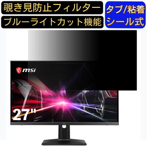 y|Cg2{zMSI Optix MAG271R 27C` Ή ̂h~tB^[ vCoV[tB^[ p\RPC j^[ tیtB u[CgJbg ˖h~ p\R ZLeB[