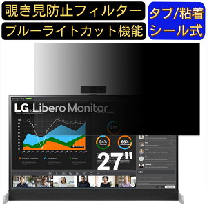 y|Cg2{zLG 27BQ70QC-S 27C` 16:9 Ή ̂h~tB^[ vCoV[tB^[ p\RPC j^[ tیtB u[CgJbg ˖h~ p\R ZLeB[