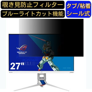 y|Cg2{zASUS ROG Strix XG279Q-G GUNDAM EDITION 27C` 16:9 Ή ̂h~tB^[ vCoV[tB^[ p\RPC j^[ tیtB u[CgJbg ˖h~ p\R