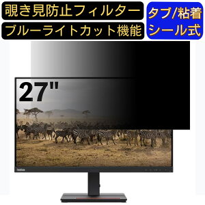 y|Cg2{zLenovo ThinkVision S27e-20 27C` 16:9 Ή ̂h~tB^[ vCoV[tB^[ p\RPC j^[ tیtB u[CgJbg ˖h~ p\R ZL