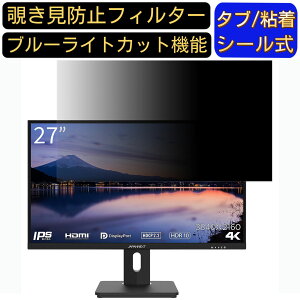 y|Cg2{zJAPANNEXT JN-I27UR-H-Y 27C` 16:9 Ή ̂h~tB^[ vCoV[tB^[ p\RPC j^[ tیtB u[CgJbg ˖h~ p\R ZL