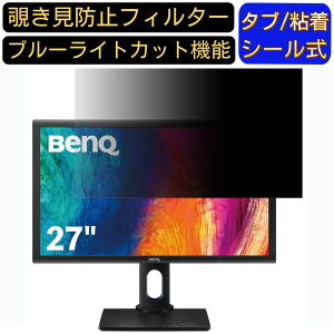 y|Cg2{zBenQ AQCOLOR PD2700Q 27C` 16:9 Ή ̂h~tB^[ vCoV[tB^[ p\RPC j^[ tیtB u[CgJbg ˖h~ p\R ZL