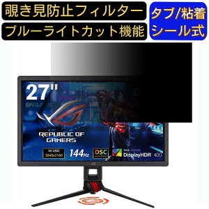 y|Cg2{zASUS ROG Strix XG27UQ 27C` Ή ̂h~tB^[ vCoV[tB^[ p\RPC j^[ tیtB u[CgJbg ˖h~ p\R ZLeB