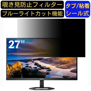 y|Cg2{zPHILIPS 27E1N5600E/11 27C` 16:9 Ή ̂h~tB^[ vCoV[tB^[ p\RPC j^[ tیtB u[CgJbg ˖h~ p\R ZL