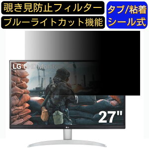 y|Cg2{zLG 27UP600-W 27C` 16:9 Ή ̂h~tB^[ vCoV[tB^[ p\RPC j^[ tیtB u[CgJbg ˖h~ p\R ZLeB[