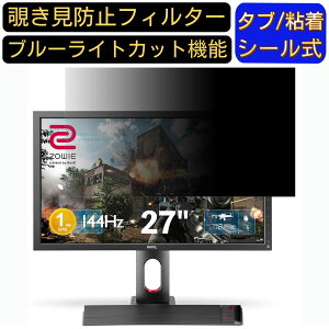y|Cg2{zBenQ ZOWIE XL2720 27C` Ή ̂h~tB^[ vCoV[tB^[ p\RPC j^[ tیtB u[CgJbg ˖h~ p\R ZLeB[
