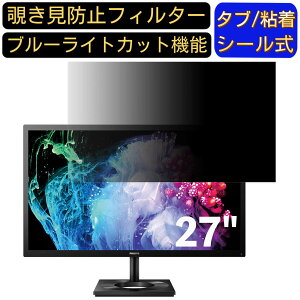 y|Cg2{zPHILIPS 27E1N8900/11 27C` 16:9 Ή ̂h~tB^[ vCoV[tB^[ p\RPC j^[ tیtB u[CgJbg ˖h~ p\R ZL