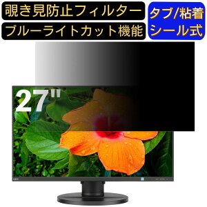 y|Cg2{zNEC LCD-E271N 27C` Ή ̂h~tB^[ vCoV[tB^[ p\RPC j^[ tیtB u[CgJbg ˖h~ p\R ZLeB[