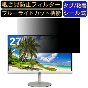 y|Cg2{zAcer OmegaLine CB272Usmiiprx 27C` Ή ̂h~tB^[ vCoV[tB^[ p\RPC j^[ tیtB u[CgJbg ˖h~ p\R ZL