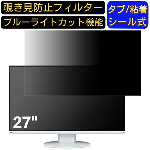 y|Cg2{zNEC LCD-AS271F 27C` Ή ̂h~tB^[ vCoV[tB^[ p\RPC j^[ tیtB u[CgJbg ˖h~ p\R ZLeB[