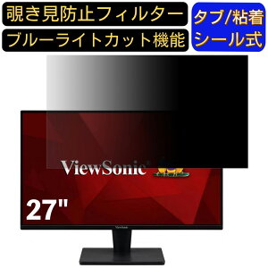 y|Cg2{zViewSonic VA2715-2K-MHD-7 27C` 16:9 Ή ̂h~tB^[ vCoV[tB^[ p\RPC j^[ tیtB u[CgJbg ˖h~ p\R ZL