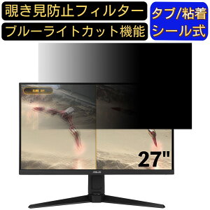 y|Cg2{zASUS TUF GAMING VG279QL1A 27C` 16:9 Ή ̂h~tB^[ vCoV[tB^[ p\RPC j^[ tیtB u[CgJbg ˖h~ p\R ZL