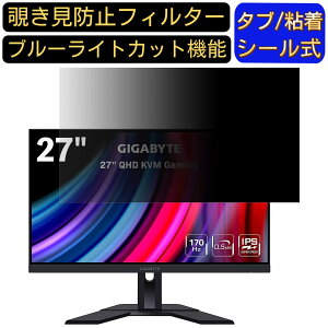 y|Cg2{zGIGABYTE M27Q 27C` Ή ̂h~tB^[ vCoV[tB^[ p\RPC j^[ tیtB u[CgJbg ˖h~ p\R ZLeB[