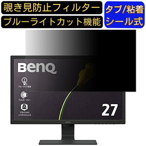 y|Cg2{zBenQ GL2780 27C` Ή ̂h~tB^[ vCoV[tB^[ p\RPC j^[ tیtB u[CgJbg ˖h~ p\R ZLeB[̂