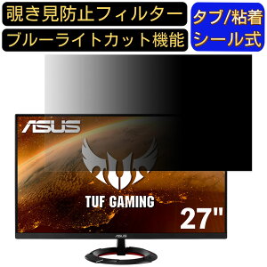 y|Cg2{zASUS TUF Gaming VG279Q1R 27C` Ή ̂h~tB^[ vCoV[tB^[ p\RPC j^[ tیtB u[CgJbg ˖h~ p\R ZLe