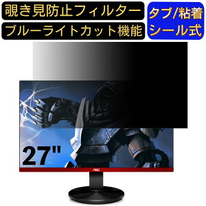 y|Cg2{zAOC G2790VX/11 27C` Ή ̂h~tB^[ vCoV[tB^[ p\RPC j^[ tیtB u[CgJbg ˖h~ p\R ZLeB[