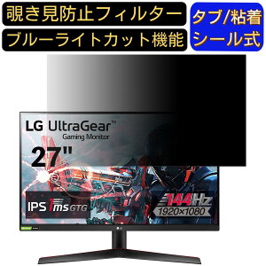 LG t[X Q[~Oj^[ UltraGear 27GN600-B 27C` 16:9 Ή ̂h~tB^[ vCoV[tB^[ p\RPC j^[ tیtB u[CgJbg ˖h~ 