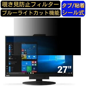 y|Cg2{zLenovo ThinkCentre Tiny-in-One 27 10YFRAR1JP 27C` Ή ̂h~tB^[ vCoV[tB^[ p\RPC j^[ tیtB u[CgJbg ˖h~ p\