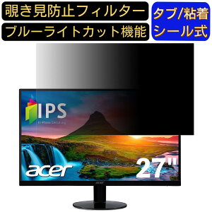 y|Cg2{zAcer SA270Abmi (SA0) 27C` 16:9 Ή ̂h~tB^[ vCoV[tB^[ p\RPC j^[ tیtB u[CgJbg ˖h~ p\R ZL