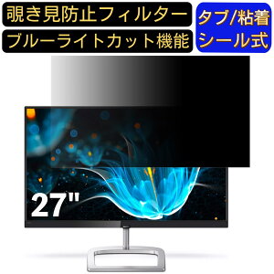 y|Cg2{zPHILIPS 276E9QDSB/11 27C` Ή ̂h~tB^[ vCoV[tB^[ p\RPC j^[ tیtB u[CgJbg ˖h~ p\R ZLeB