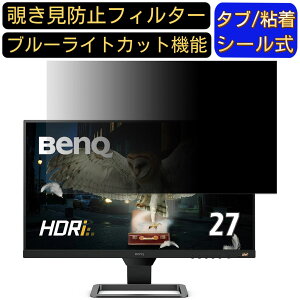 y|Cg2{zBenQ EW2780 27C` Ή ̂h~tB^[ vCoV[tB^[ p\RPC j^[ tیtB u[CgJbg ˖h~ p\R ZLeB[̂