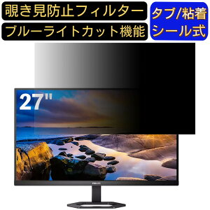 y|Cg2{zPHILIPS 27E1N5600AE/1 27C` 16:9 Ή ̂h~tB^[ vCoV[tB^[ p\RPC j^[ tیtB u[CgJbg ˖h~ p\R ZL