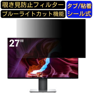 y|Cg2{zDell U2721DE 27C` Ή ̂h~tB^[ vCoV[tB^[ p\RPC j^[ tیtB u[CgJbg ˖h~ p\R ZLeB[̂