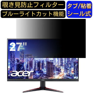 y|Cg2{zAcer VG270Pbmiipx (VG0) 27C` 16:9 Ή ̂h~tB^[ vCoV[tB^[ p\RPC j^[ tیtB u[CgJbg ˖h~ p\R ZL