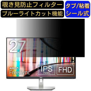 y|Cg2{zDell S2721HN 27C` Ή ̂h~tB^[ vCoV[tB^[ p\RPC j^[ tیtB u[CgJbg ˖h~ p\R ZLeB[̂