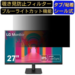 y|Cg2{zLG 27MP400-B 27C` Ή ̂h~tB^[ vCoV[tB^[ p\RPC j^[ tیtB u[CgJbg ˖h~ p\R ZLeB[̂