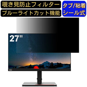 y|Cg2{zLenovo ThinkVision P27u-20 27C` 16:9 Ή ̂h~tB^[ vCoV[tB^[ p\RPC j^[ tیtB u[CgJbg ˖h~ p\R ZL