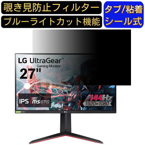 y|Cg2{zLG UltraGear 27GN650-B 27C` Ή ̂h~tB^[ vCoV[tB^[ p\RPC j^[ tیtB u[CgJbg ˖h~ p\R ZLe
