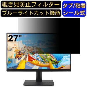 y|Cg2{zAcer ET271bmi 27C` Ή ̂h~tB^[ vCoV[tB^[ p\RPC j^[ tیtB u[CgJbg ˖h~ p\R ZLeB[