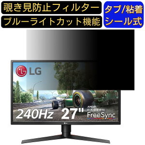 y|Cg2{zLG 27GK750F-B 27C` Ή ̂h~tB^[ vCoV[tB^[ p\RPC j^[ tیtB u[CgJbg ˖h~ p\R ZLeB[