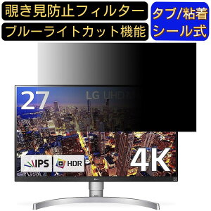 y|Cg2{zLG 27UK650-W 27C` 16:9 Ή ̂h~tB^[ vCoV[tB^[ p\RPC j^[ tیtB u[CgJbg ˖h~ p\R ZLeB[