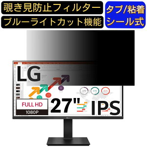 y|Cg2{zLG 27BP450Y-B 27C` 16:9 Ή ̂h~tB^[ vCoV[tB^[ p\RPC j^[ tیtB u[CgJbg ˖h~ p\R ZLeB[