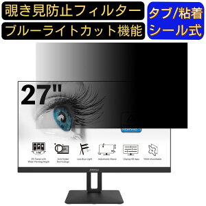y|Cg2{zMSI PRO MP271QP j^[ 27C` 16:9 Ή ̂h~tB^[ vCoV[tB^[ p\RPC j^[ tیtB u[CgJbg ˖h~ p\R ZL