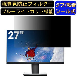 y|Cg2{zDell P2719H 27C` Ή ̂h~tB^[ vCoV[tB^[ p\RPC j^[ tیtB u[CgJbg ˖h~ p\R ZLeB[̂